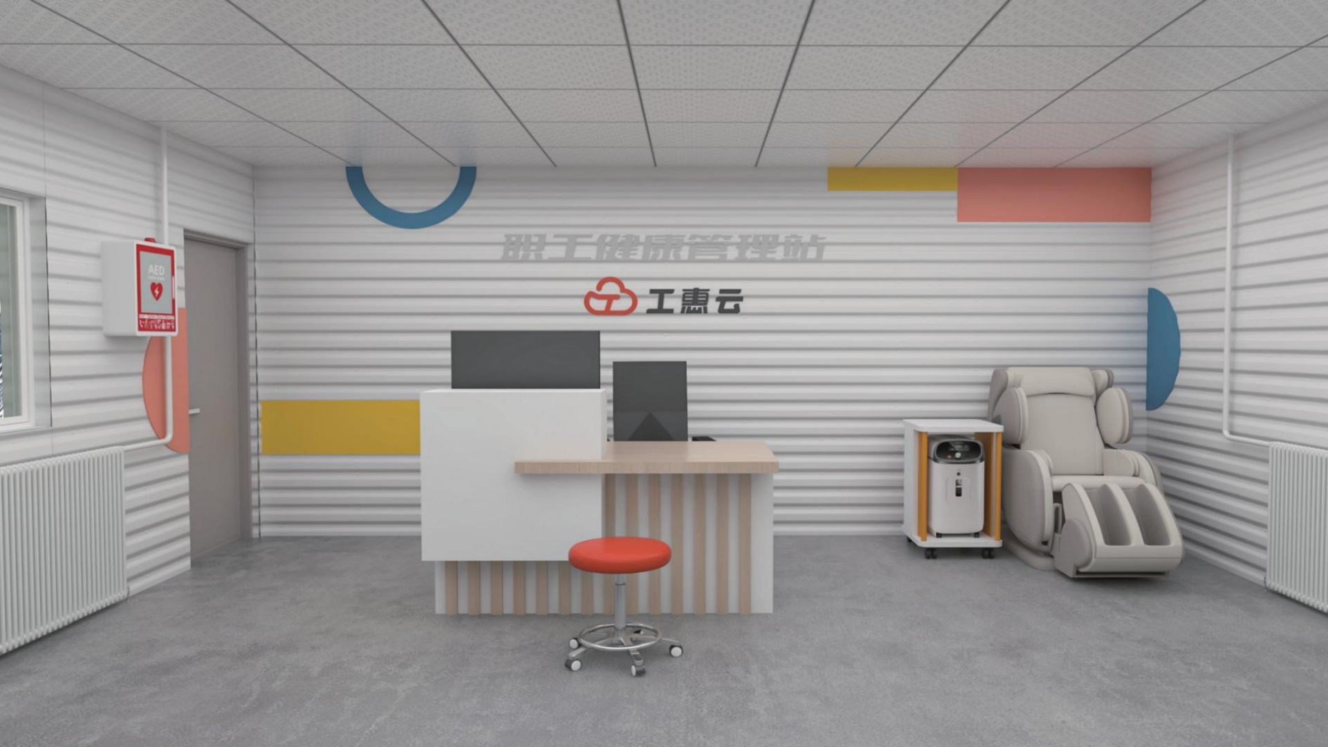 山西离柳焦煤集团