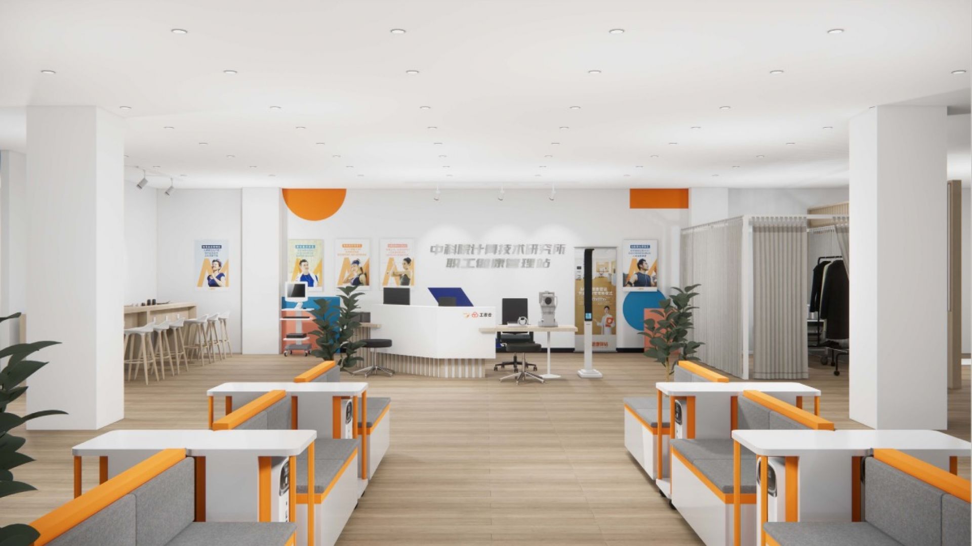 中国科学院（计算技术研究所）