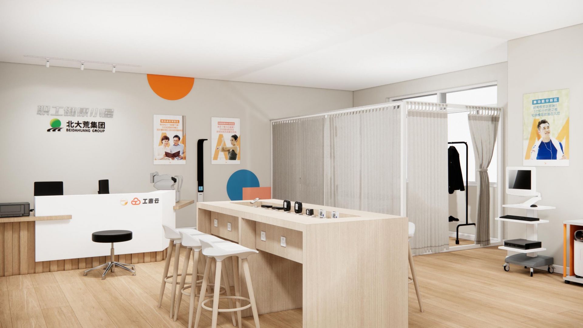 北大荒农垦集团